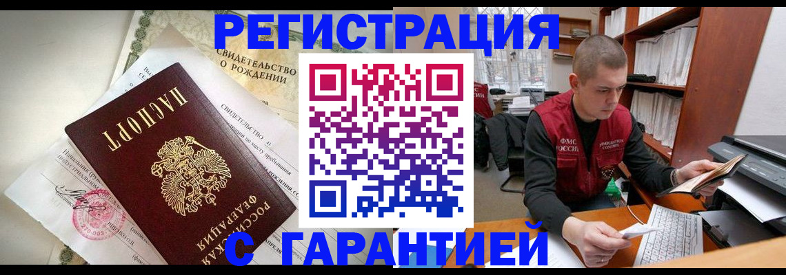 форма 3 в Красном Куте